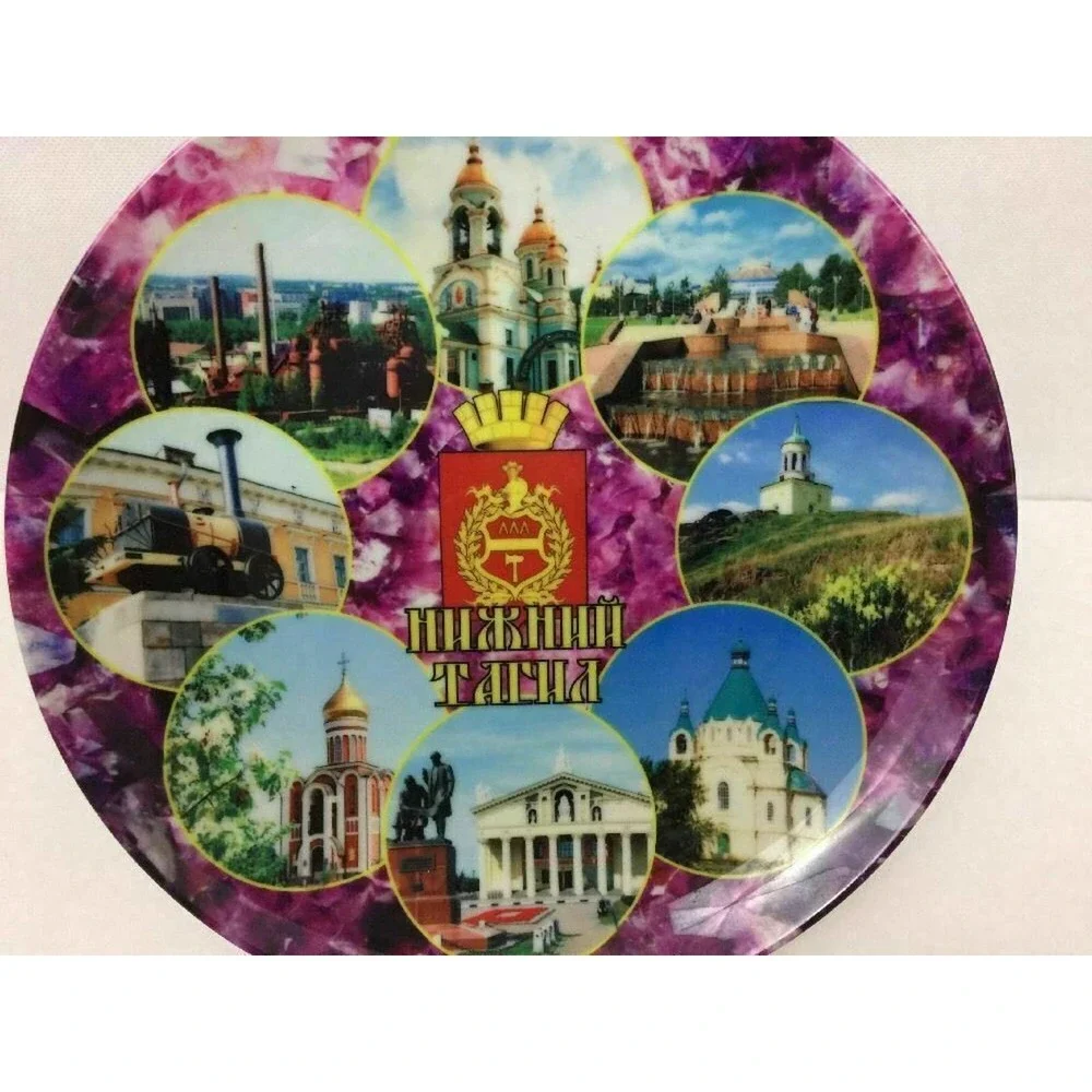 The Ural Mountains Russia City Nizhny Tagil Sights Souvenir Porcelain Plate 8